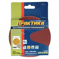 ���� ������������ �� ������ ������ �������� 038-654 125 �� P180 5 ��.