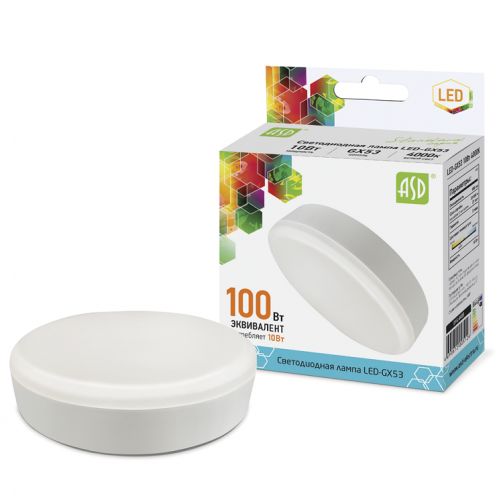 ����� ������������ ASD Standard GX53 10W 4000�