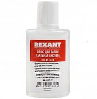 ���� ��� ����� Rexant 09-3635 ������������� ������� 30 ��