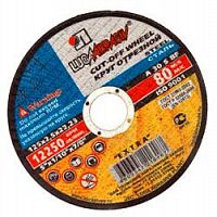 ���� �������� �� ������� ���� 125*2.5*22� 25��/��.