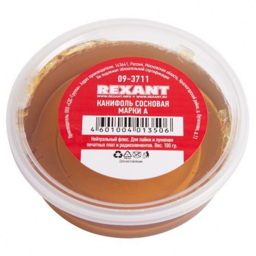 �������� �������� Rexant 09-3711 ����� � 100 �