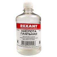 ���� ��� ����� Rexant 09-3612 �������� ������� 500 ��
