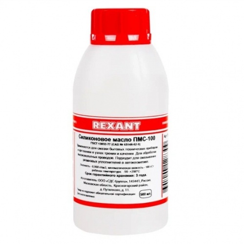 ����� ����������� Rexant ���-200 500 ��