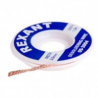 ������ ����� Rexant 09-3004 ��� �������� ������ 3 ��