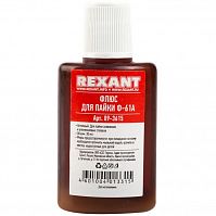 ���� ��� ����� �������� Rexant �-61� 30 ��