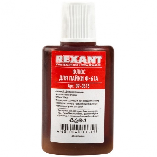 ���� ��� ����� �������� Rexant �-61� 30 ��