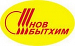 Новбытхим