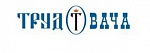 Труд Вача
