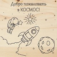 ����� ��� ��������� Rexant ������