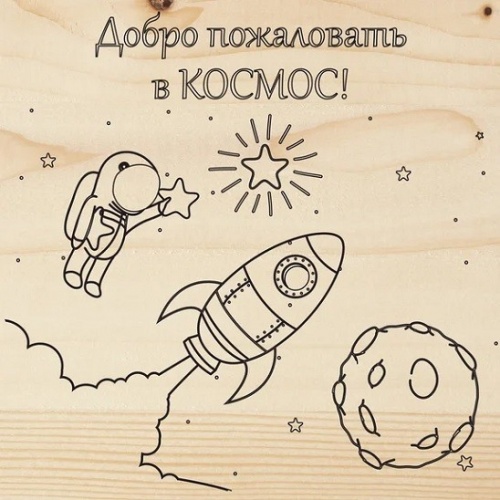 ����� ��� ��������� Rexant ������