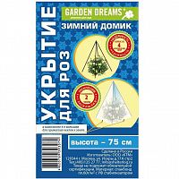 ������� ��� ��� Garden Dreams 75 ��
