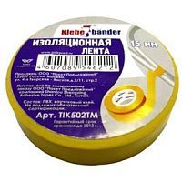 �������� ��� 19 �� * 20� Klebebander (�������)