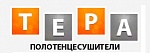 Тера