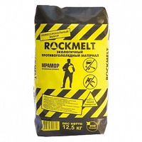 ��������� ������ Rockmelt 12,5 ��